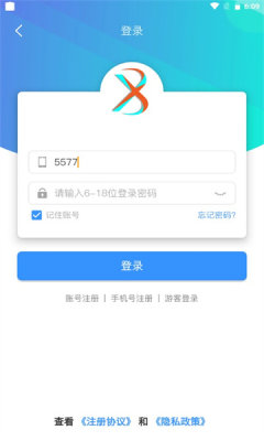 甬心互娱  v2.1图2