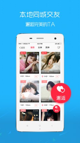 国人健康馆  v6.1.3.0图1