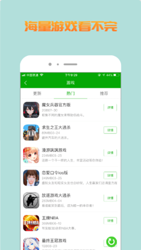 比心盒子  v1.0.0图1