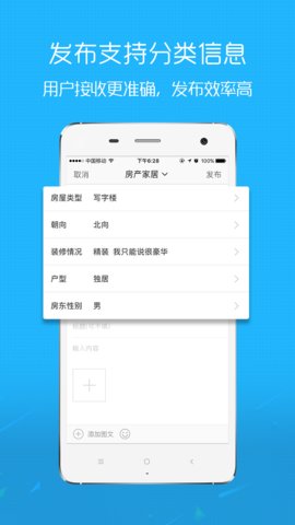 国人健康馆