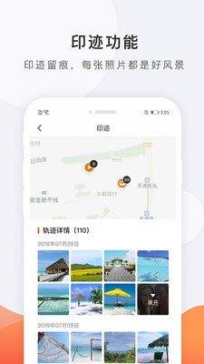 逛嗖嗖  v1.4图1