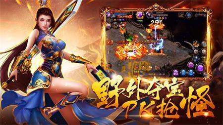 龙渊神途传奇官网最新版  v3.88图1