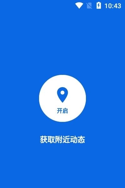 地方无限