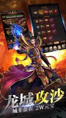 打金神器贪玩传奇福利版变态版  v1.0图1