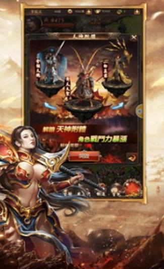 龙渊单职业传奇官方版  v1.0图3