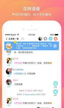 千语一对一  v1.0图2