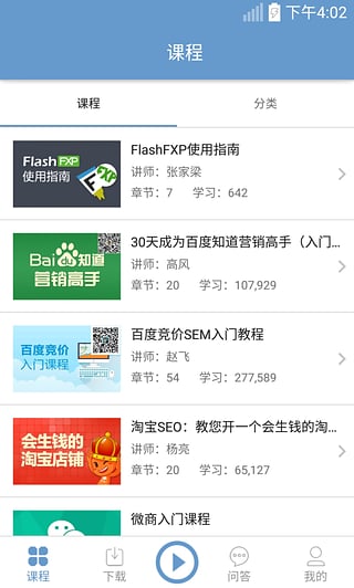 搜外网  v1.2.0图2