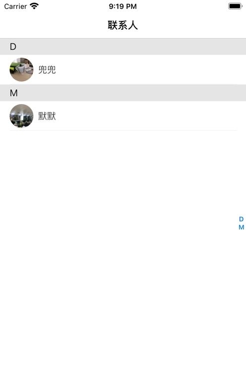 悠悠交友