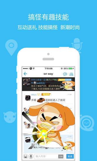 糖心交友  v3.0图3