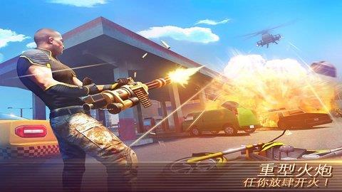 孤胆车神维加斯  v1.2图3