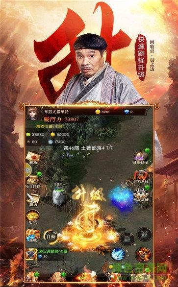 达叔至尊版  v1.0.1图1