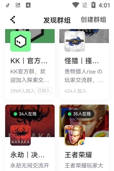 NokNok  v0.3.0.20图4