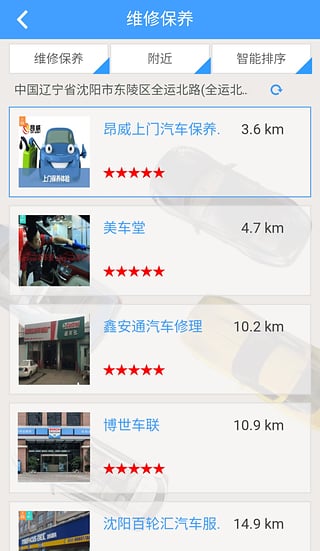 车半径  v0.8图2