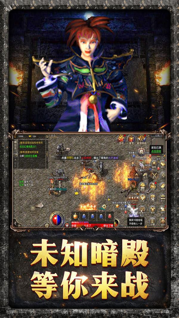 黑金传奇官方版  v1.0图1