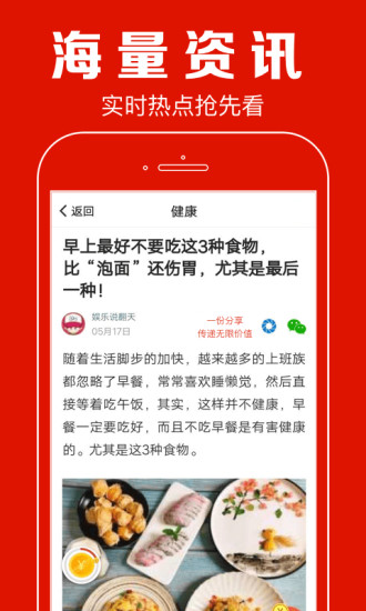 全民看点