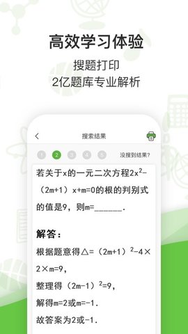 啵哩  v3.1.6图2