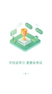 简化答题  v3.4图1