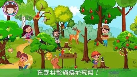 迷你我的公主游乐园  v1.8图3