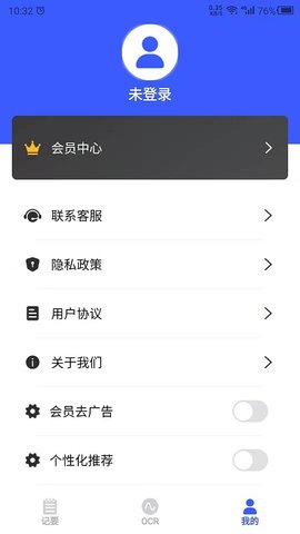 会议纪要  v22.9.29图1