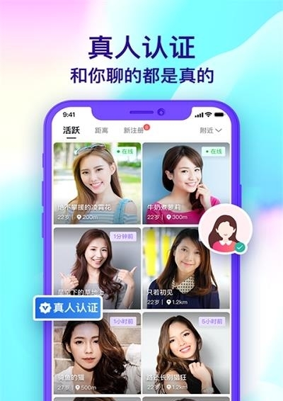 择友  v4.24.6图3