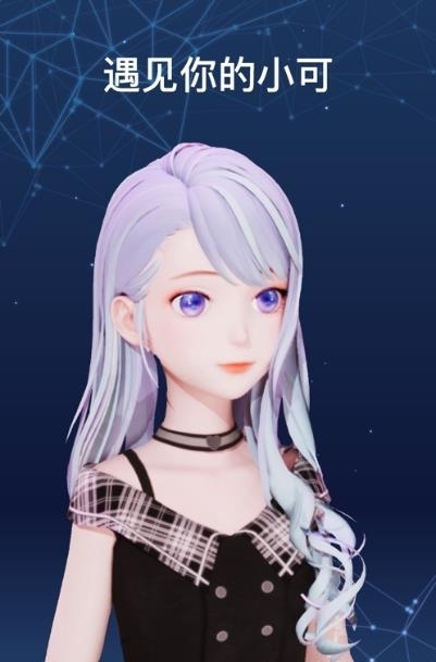 小可AI  v2.4.2图2