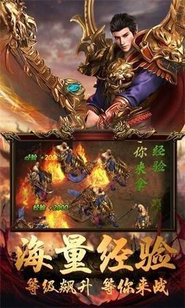 散人横版神器传奇官网版  v1.0图1