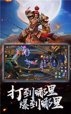 冰雪之夜传奇官方版  v3.88图1