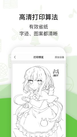 啵哩  v3.1.6图3