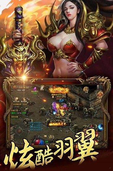 忘忧录传奇打金版  v1.0图3