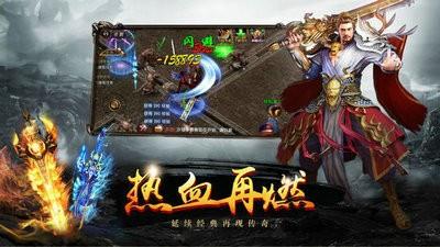 打工人传奇变态安卓版  v1.0.0图2