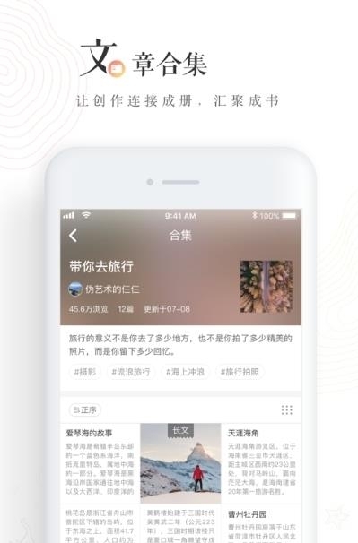 LOFTER网易老福特  v7.1.6图3