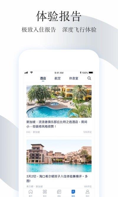 51茶馆  v6.29.1图1