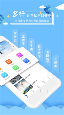 万里桐花  v1.7图2