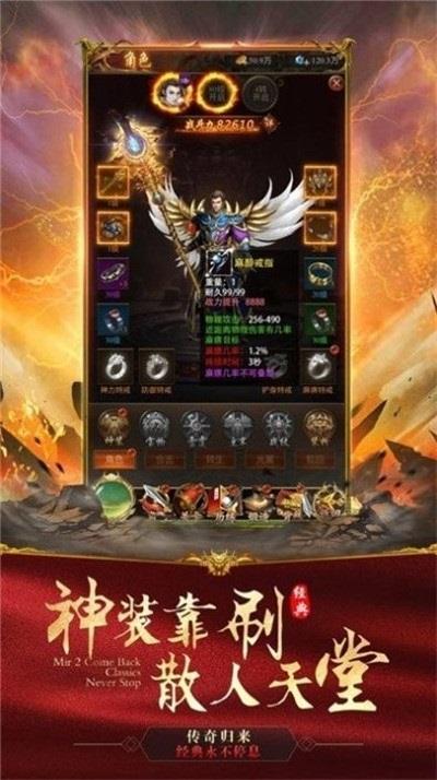 化魔迷失最新版  v1.0图3