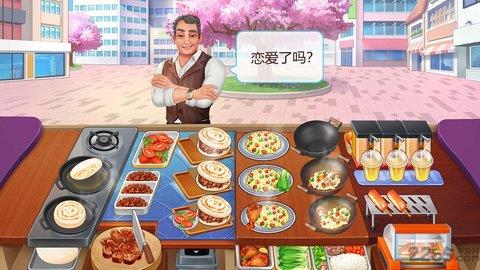 楼下的早餐店（Breakfast  v2.3.2图1