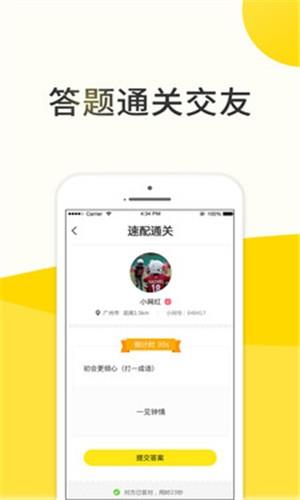 小网  v1.0.16图2