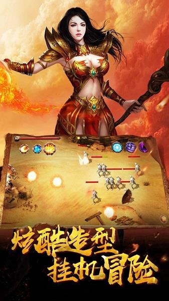 传世打金服官方版  v1.0.0图2