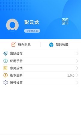 城数门户  v1.3.6图3