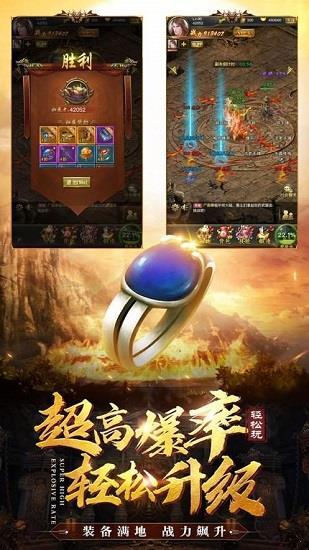 初心神途手游官方版  v14.20181203图3