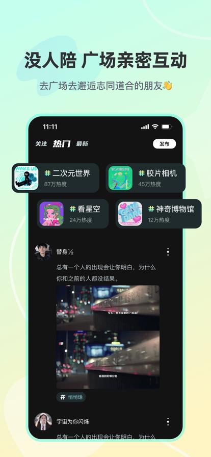 忆沫语音  v1.2.5图2