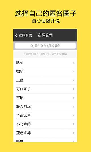 乌鸦  v2.1.0图4