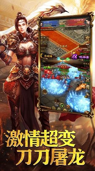 开天传世官方版  v3.88图2