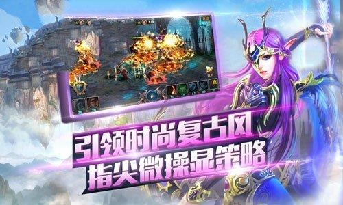 冰雪复古传奇之盟重英雄手游  v1.0.5图4