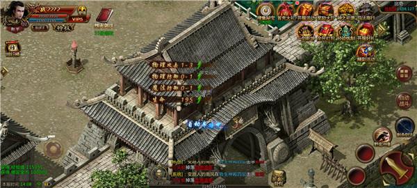 原生传奇1.76官方最新版  v1.76图3