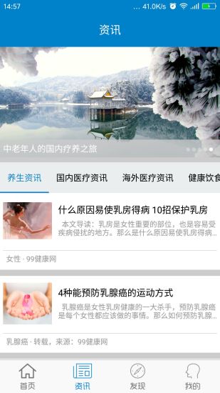 理赔查询系统  v1.9.7图4