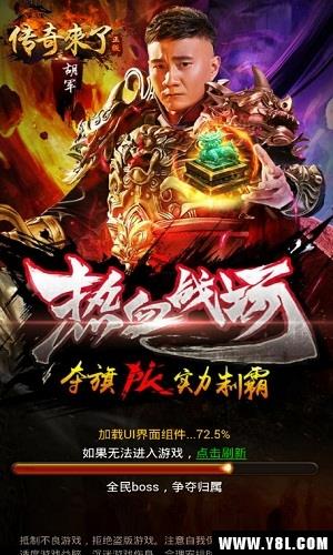 沃玛寺庙安卓版  v1.0图3