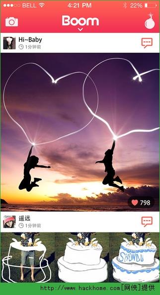 顺拐Boom  v1.1.0图3