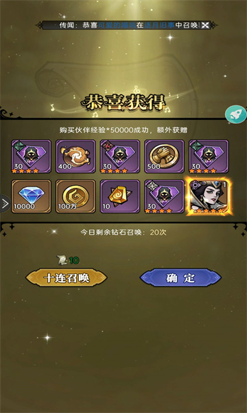 魔镜物语官方版  v2.2.7图1