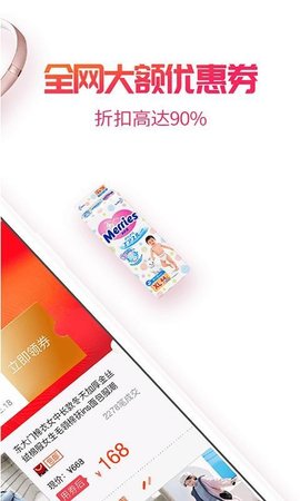 小白菇  v3.4.1图2