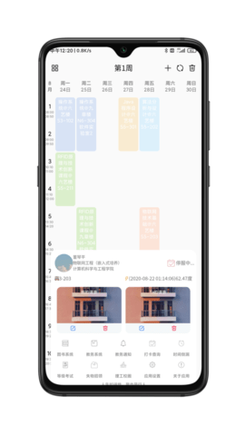 CSLG助手  v1.4.8图1